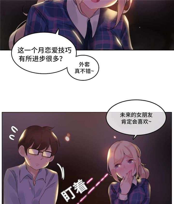 《每》漫画最新章节第43话 43_烟花免费下拉式在线观看章节第【12】张图片