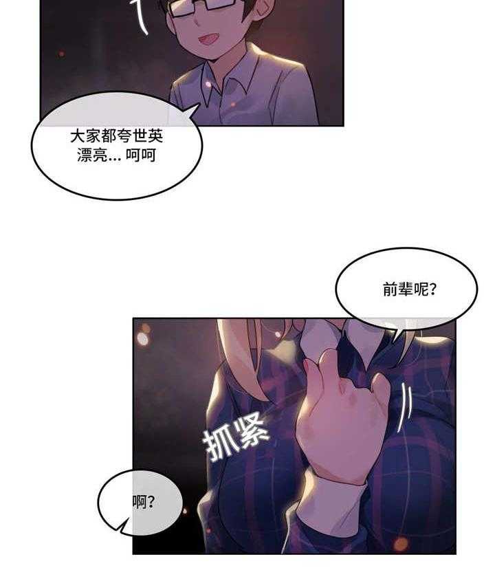 《每》漫画最新章节第43话 43_烟花免费下拉式在线观看章节第【10】张图片