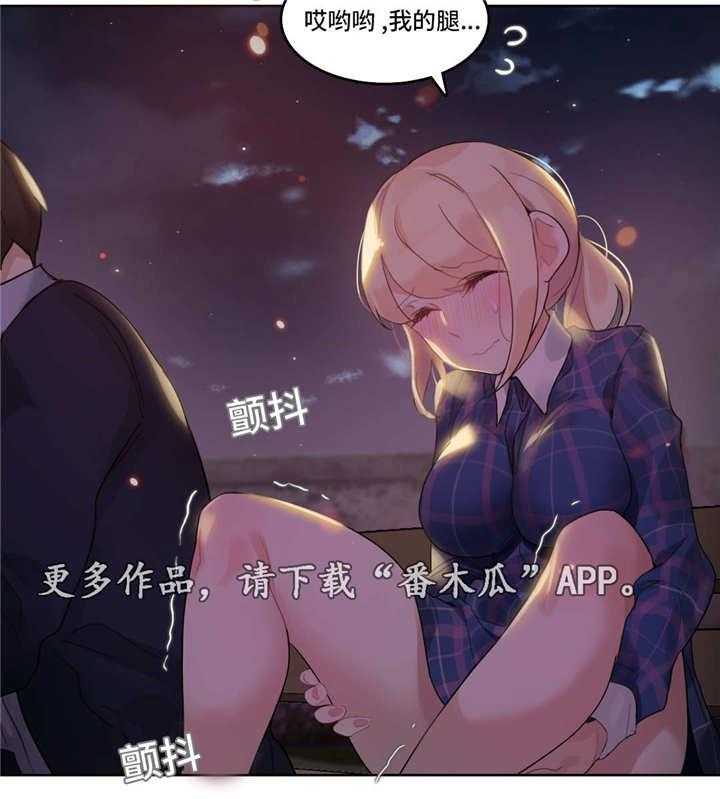 《每》漫画最新章节第43话 43_烟花免费下拉式在线观看章节第【19】张图片