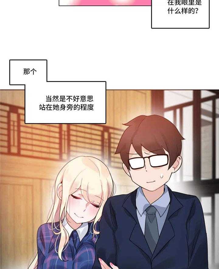 《每》漫画最新章节第43话 43_烟花免费下拉式在线观看章节第【5】张图片