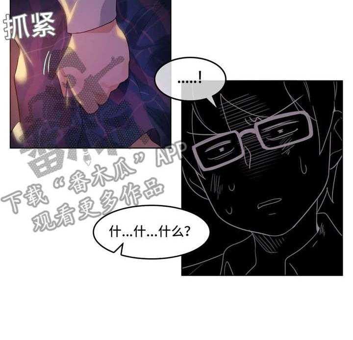 《每》漫画最新章节第44话 44_打架免费下拉式在线观看章节第【13】张图片