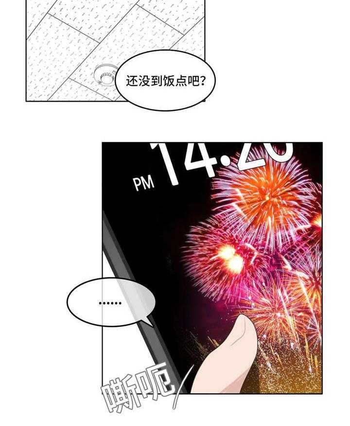 《每》漫画最新章节第45话 45_住院免费下拉式在线观看章节第【21】张图片