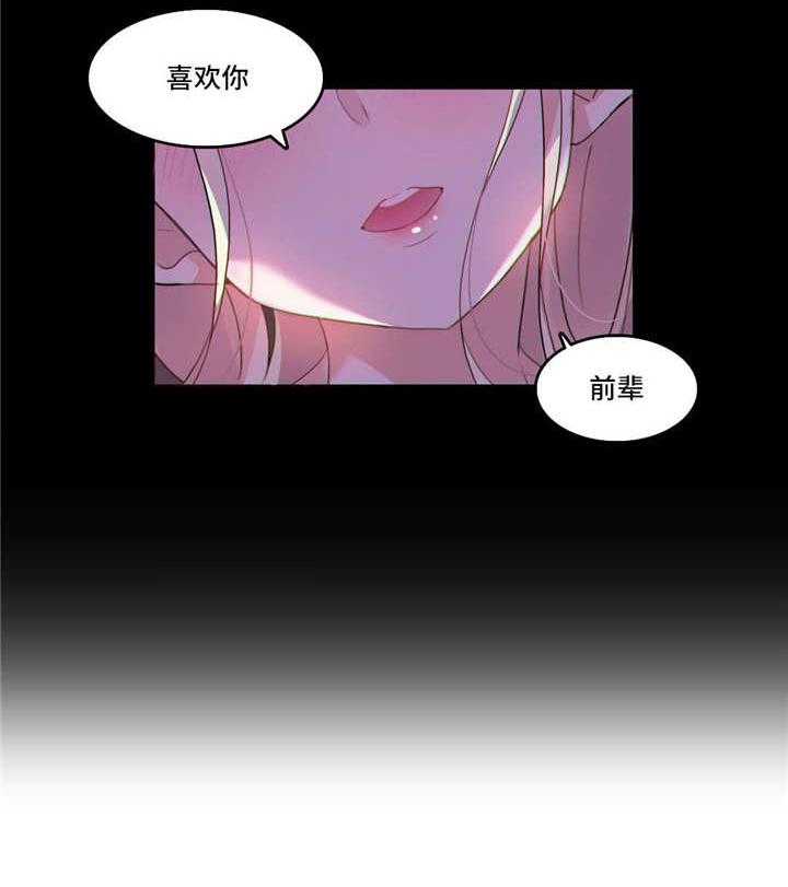 《每》漫画最新章节第45话 45_住院免费下拉式在线观看章节第【13】张图片