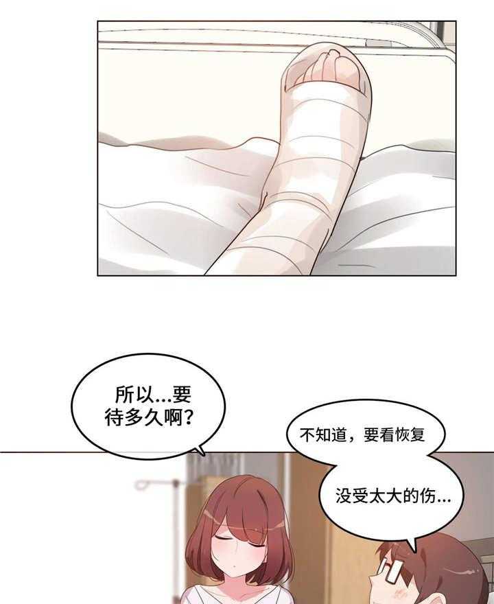 《每》漫画最新章节第45话 45_住院免费下拉式在线观看章节第【32】张图片