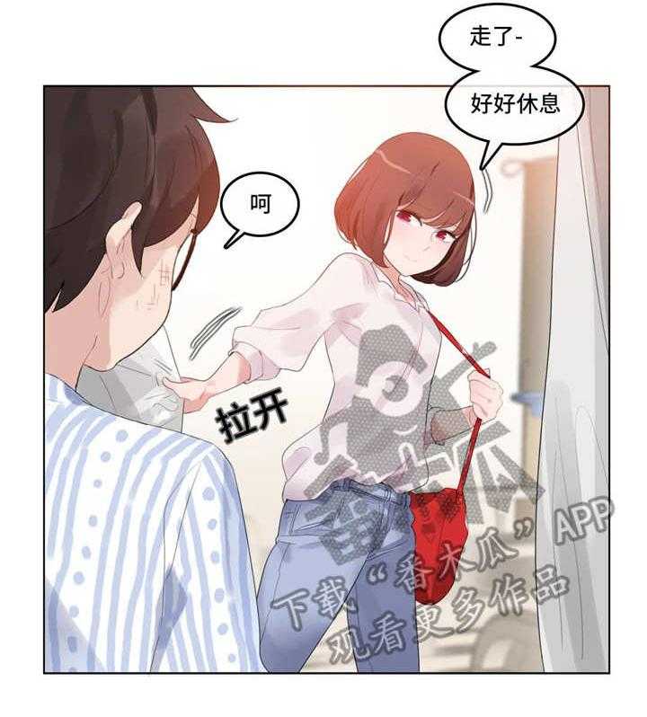 《每》漫画最新章节第45话 45_住院免费下拉式在线观看章节第【23】张图片