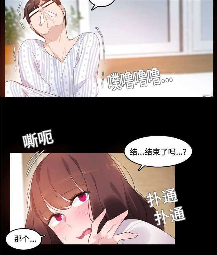 《每》漫画最新章节第45话 45_住院免费下拉式在线观看章节第【5】张图片