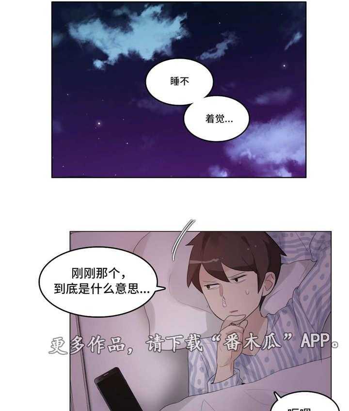 《每》漫画最新章节第47话 47_3D组免费下拉式在线观看章节第【26】张图片