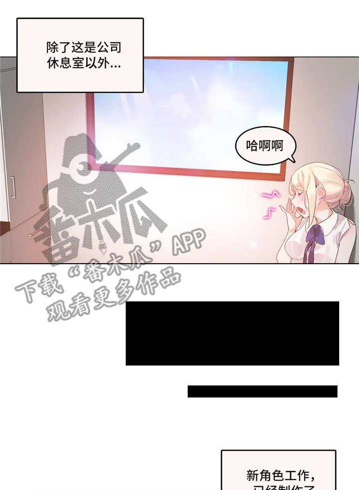 《每》漫画最新章节第47话 47_3D组免费下拉式在线观看章节第【20】张图片