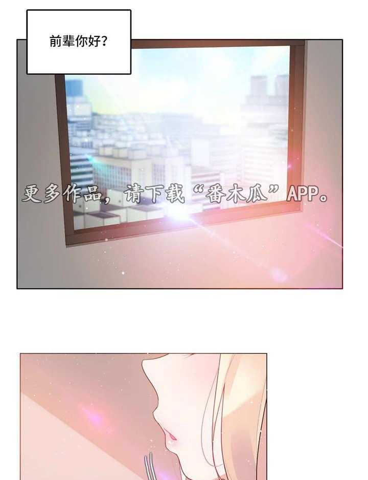 《每》漫画最新章节第47话 47_3D组免费下拉式在线观看章节第【22】张图片