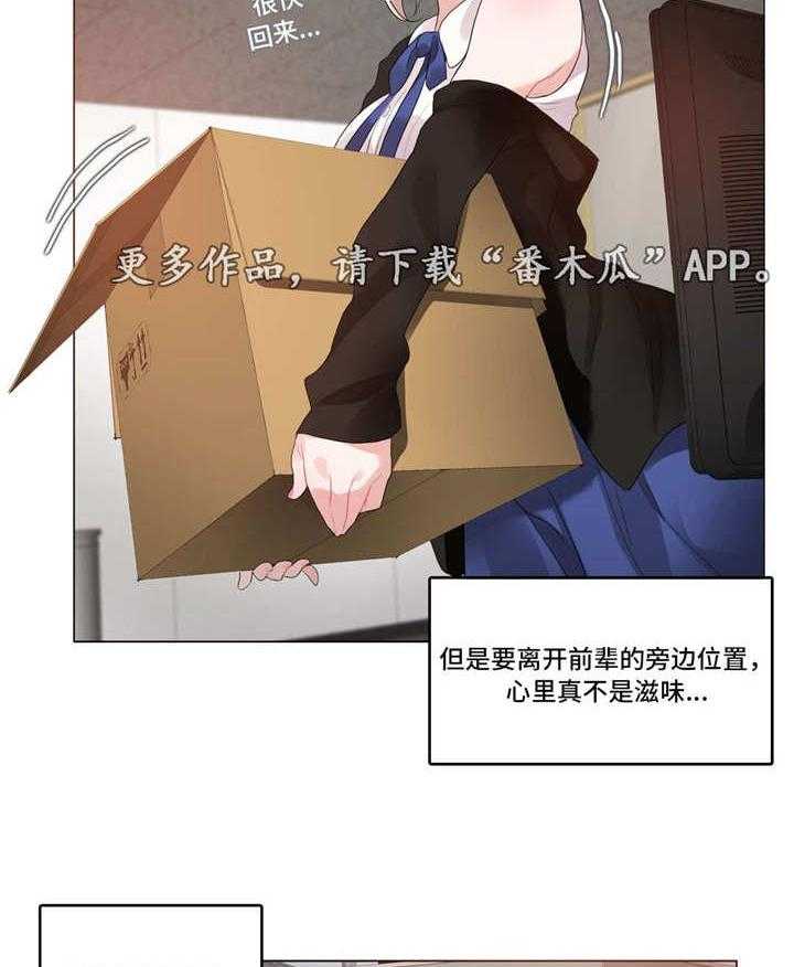 《每》漫画最新章节第47话 47_3D组免费下拉式在线观看章节第【10】张图片