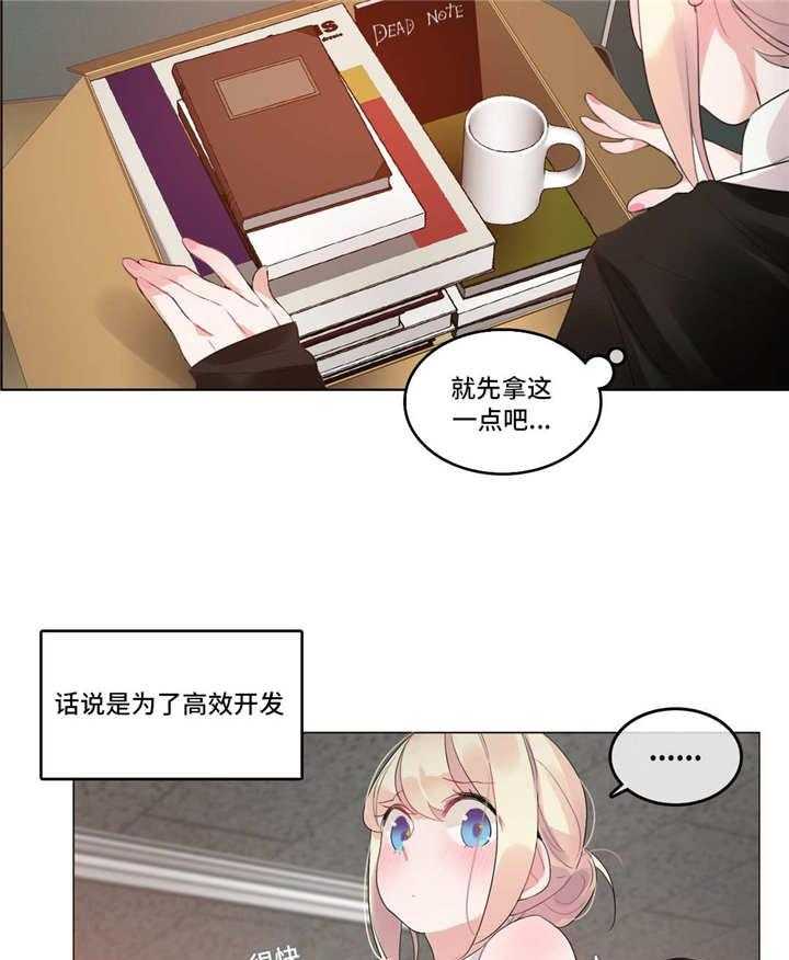 《每》漫画最新章节第47话 47_3D组免费下拉式在线观看章节第【11】张图片