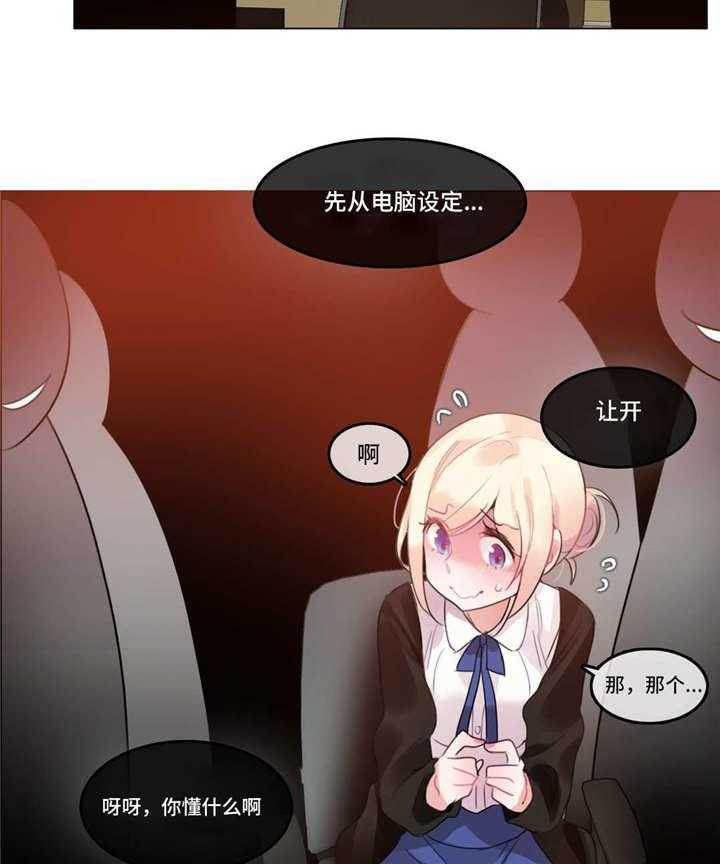 《每》漫画最新章节第47话 47_3D组免费下拉式在线观看章节第【3】张图片