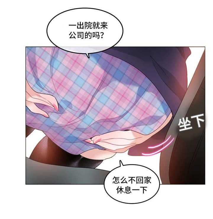 《每》漫画最新章节第49话 49_出院免费下拉式在线观看章节第【11】张图片