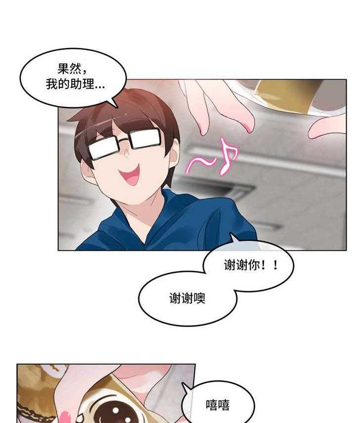 《每》漫画最新章节第49话 49_出院免费下拉式在线观看章节第【6】张图片