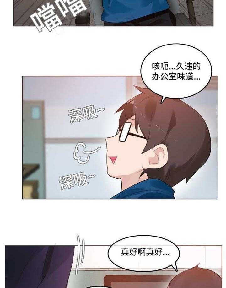 《每》漫画最新章节第49话 49_出院免费下拉式在线观看章节第【15】张图片