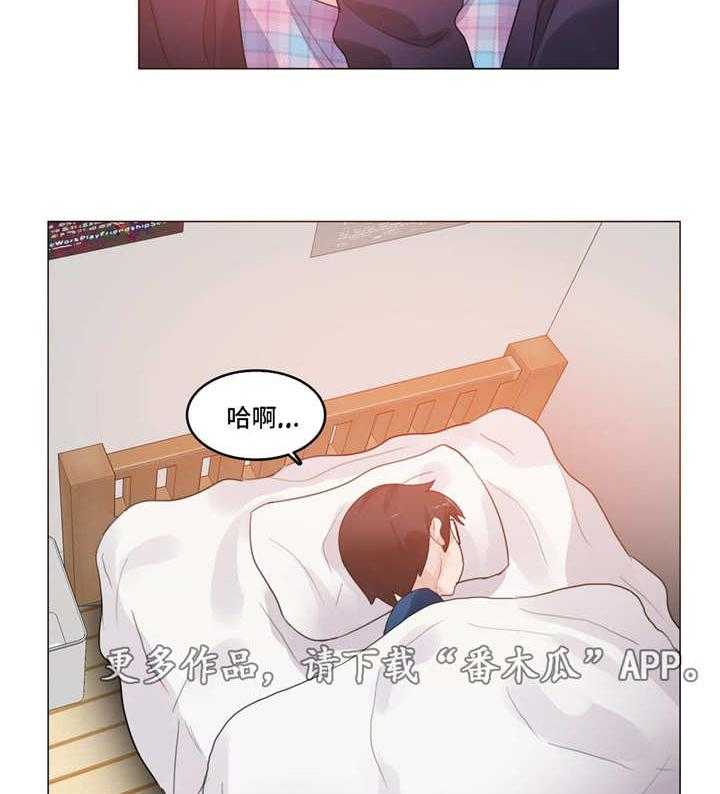 《每》漫画最新章节第50话 50_怀疑免费下拉式在线观看章节第【19】张图片