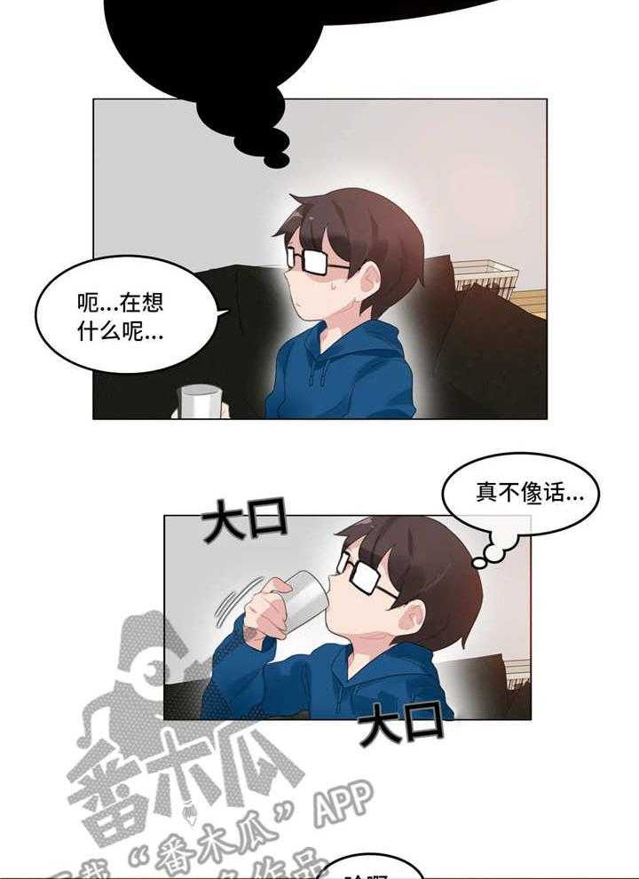 《每》漫画最新章节第50话 50_怀疑免费下拉式在线观看章节第【28】张图片