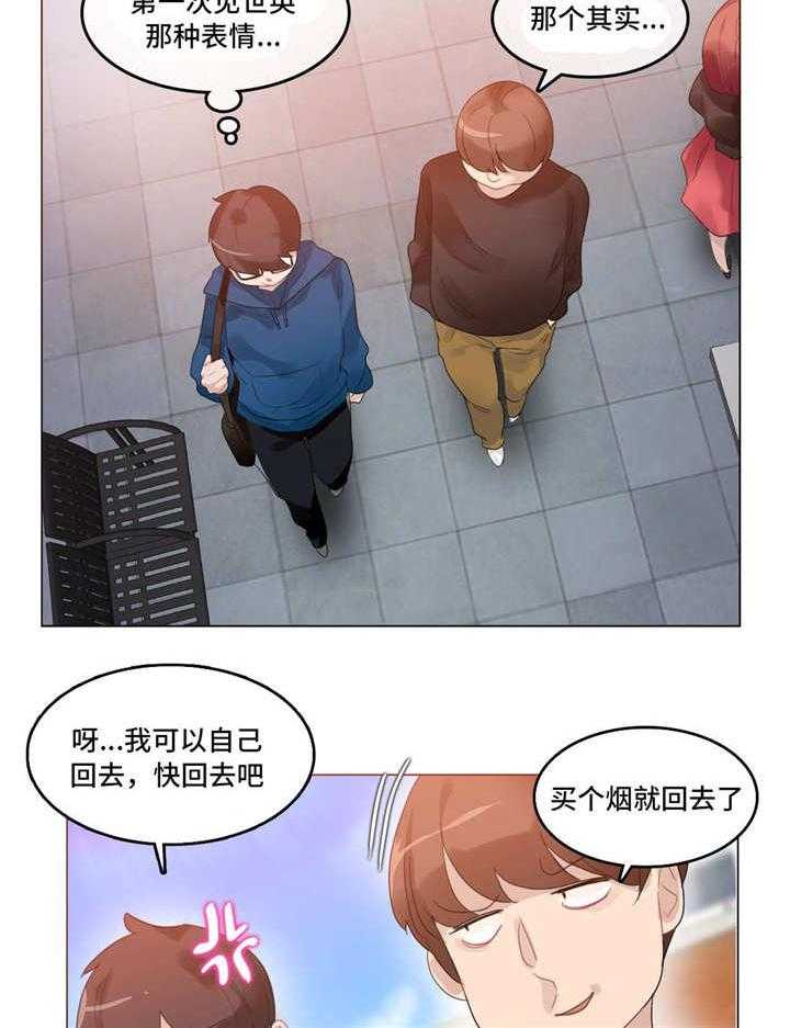 《每》漫画最新章节第50话 50_怀疑免费下拉式在线观看章节第【42】张图片