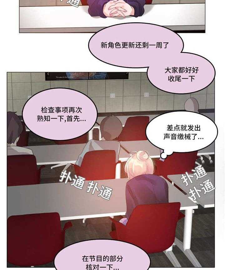 《每》漫画最新章节第51话 51_事实免费下拉式在线观看章节第【28】张图片