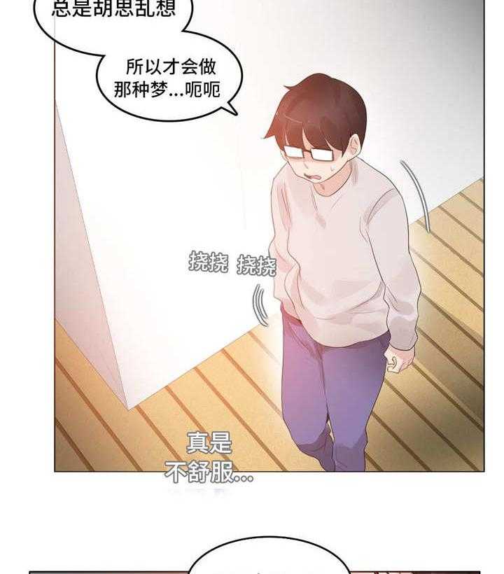 《每》漫画最新章节第51话 51_事实免费下拉式在线观看章节第【5】张图片