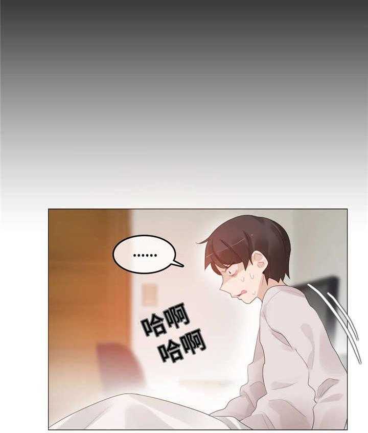 《每》漫画最新章节第51话 51_事实免费下拉式在线观看章节第【7】张图片