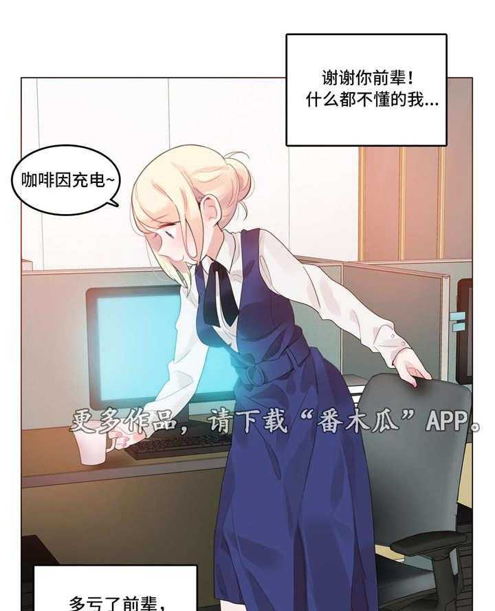 《每》漫画最新章节第52话 52_聚餐免费下拉式在线观看章节第【14】张图片