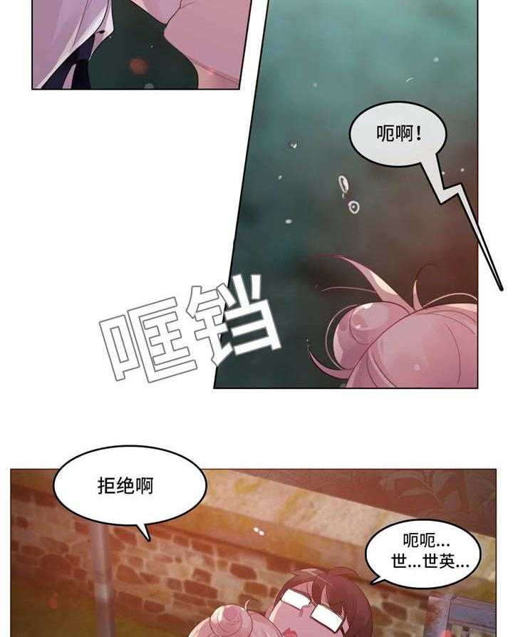 《每》漫画最新章节第53话 53_告白免费下拉式在线观看章节第【6】张图片