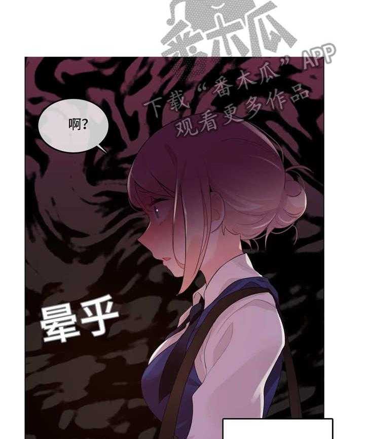 《每》漫画最新章节第53话 53_告白免费下拉式在线观看章节第【28】张图片