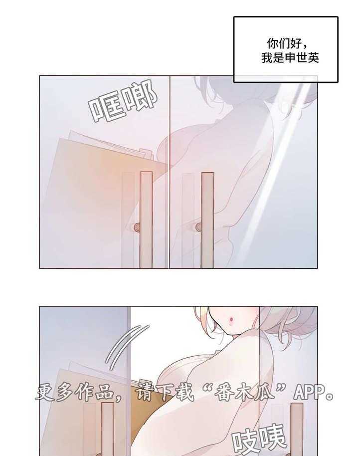 《每》漫画最新章节第54话 54_在一起免费下拉式在线观看章节第【30】张图片