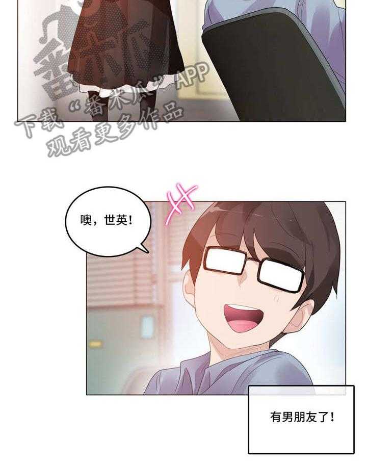 《每》漫画最新章节第54话 54_在一起免费下拉式在线观看章节第【28】张图片