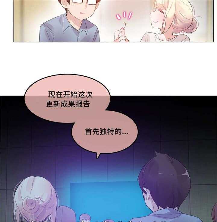 《每》漫画最新章节第54话 54_在一起免费下拉式在线观看章节第【15】张图片