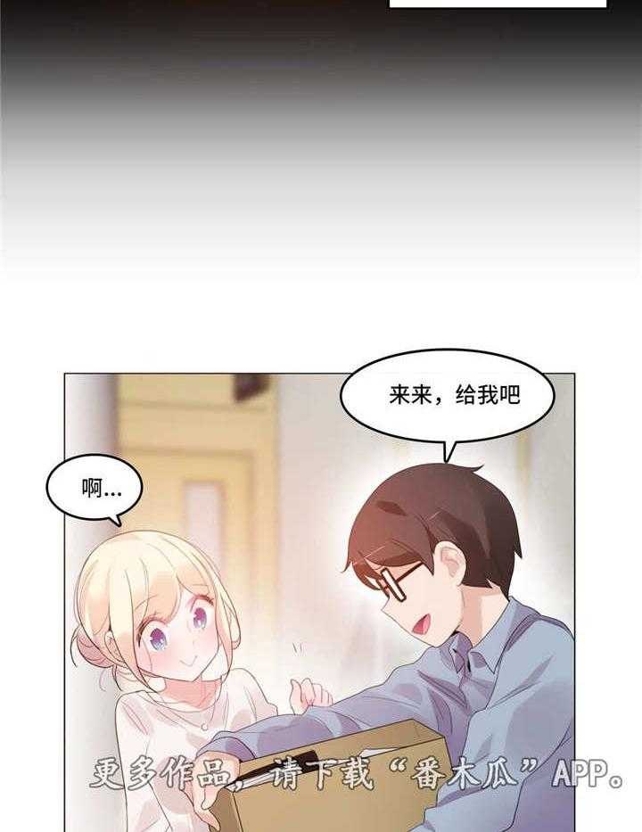 《每》漫画最新章节第54话 54_在一起免费下拉式在线观看章节第【21】张图片