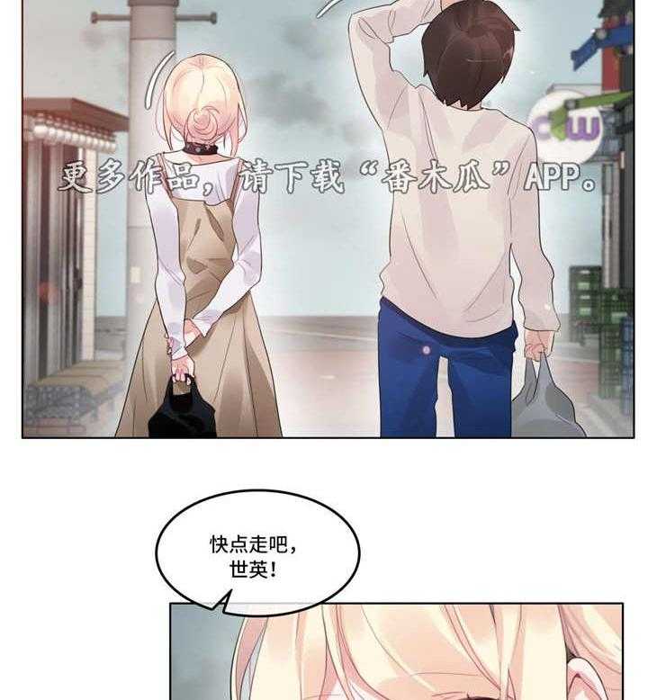 《每》漫画最新章节第55话 55_怀孕免费下拉式在线观看章节第【23】张图片