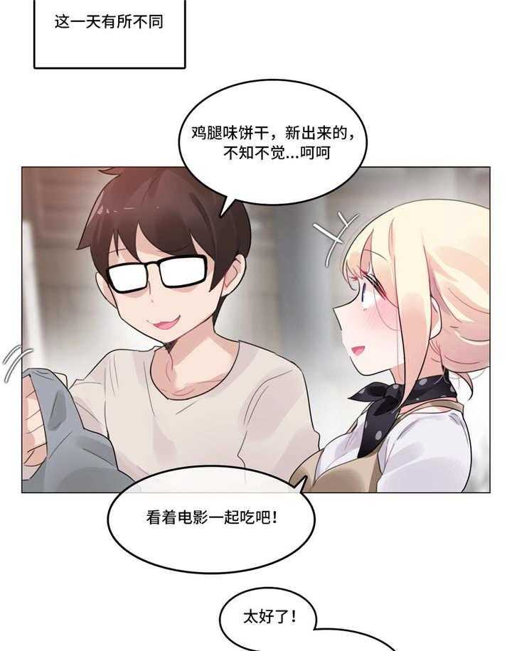 《每》漫画最新章节第55话 55_怀孕免费下拉式在线观看章节第【27】张图片