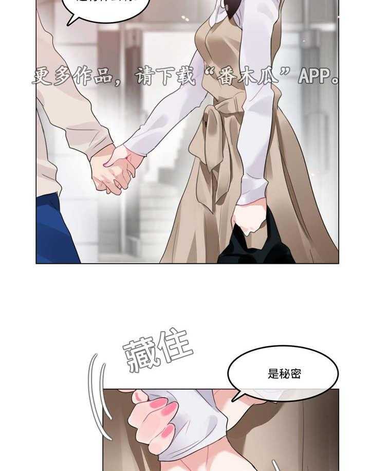 《每》漫画最新章节第55话 55_怀孕免费下拉式在线观看章节第【25】张图片