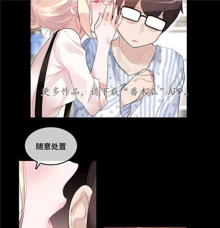 《每》漫画最新章节第56话 56_新婚礼物免费下拉式在线观看章节第【17】张图片