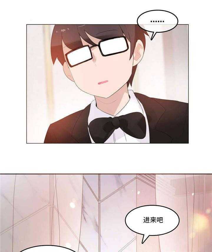 《每》漫画最新章节第56话 56_新婚礼物免费下拉式在线观看章节第【5】张图片