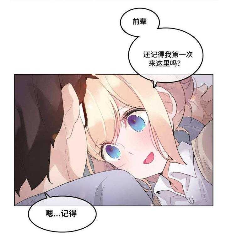 《每》漫画最新章节第56话 56_新婚礼物免费下拉式在线观看章节第【22】张图片