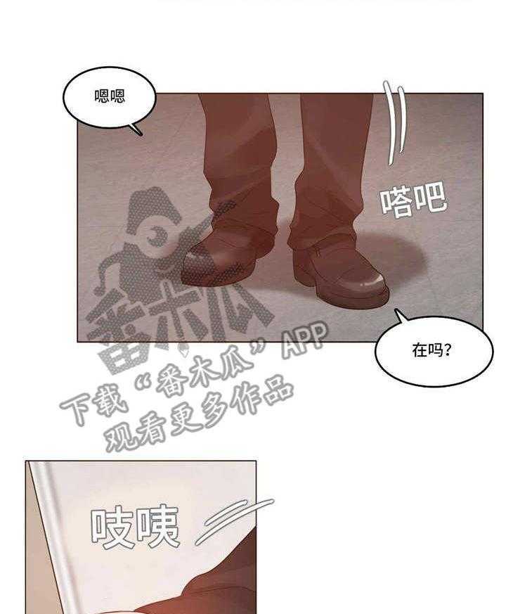 《每》漫画最新章节第56话 56_新婚礼物免费下拉式在线观看章节第【8】张图片