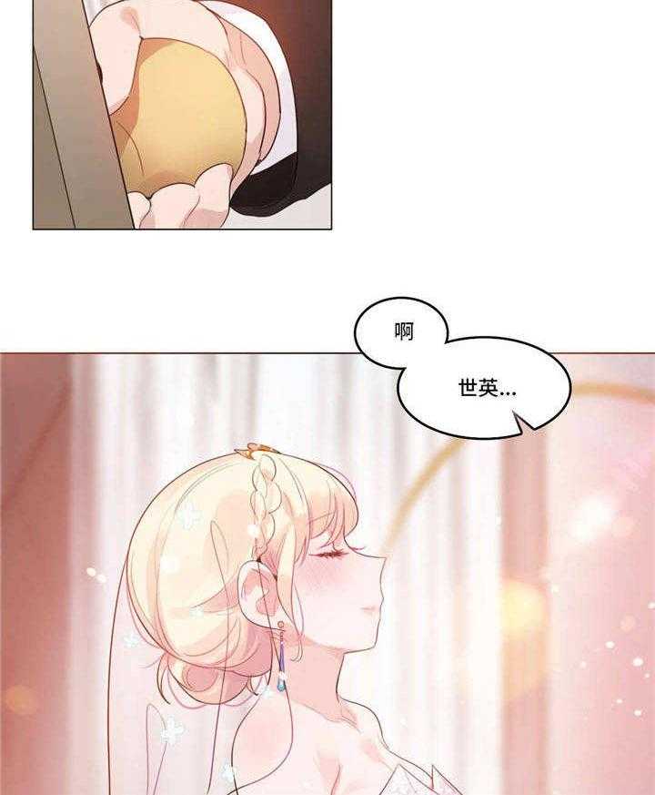 《每》漫画最新章节第56话 56_新婚礼物免费下拉式在线观看章节第【7】张图片