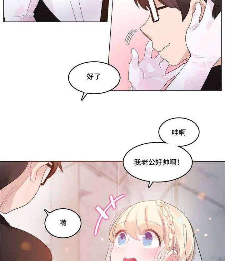 《每》漫画最新章节第57话 57_宝宝免费下拉式在线观看章节第【28】张图片