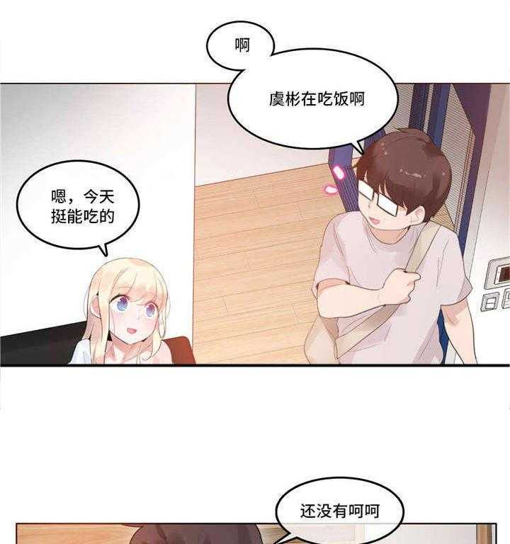 《每》漫画最新章节第57话 57_宝宝免费下拉式在线观看章节第【14】张图片