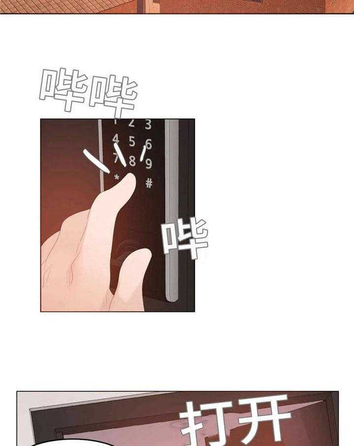 《每》漫画最新章节第57话 57_宝宝免费下拉式在线观看章节第【17】张图片