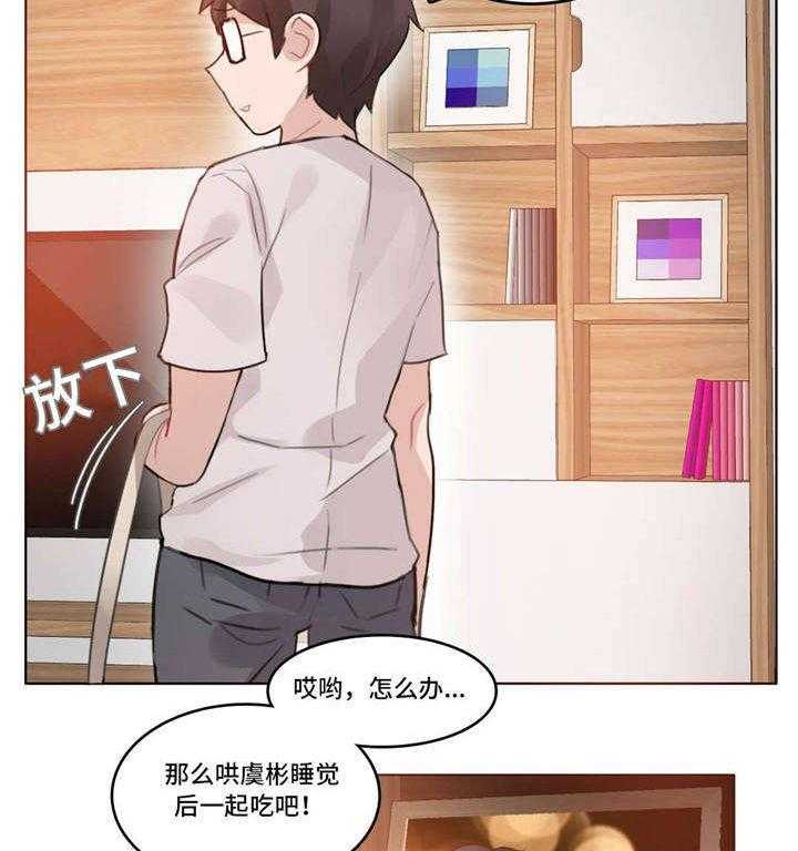 《每》漫画最新章节第57话 57_宝宝免费下拉式在线观看章节第【13】张图片