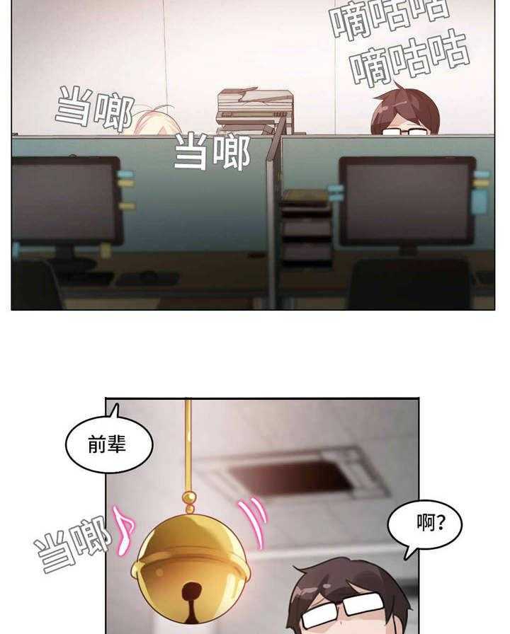 《每》漫画最新章节第58话 58_完结免费下拉式在线观看章节第【16】张图片