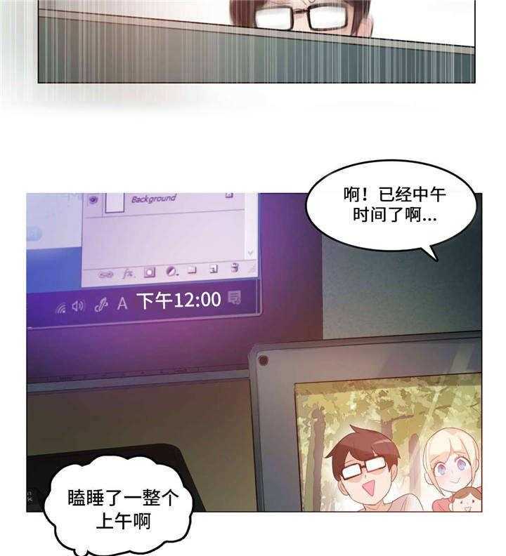 《每》漫画最新章节第58话 58_完结免费下拉式在线观看章节第【32】张图片