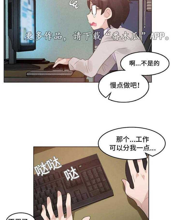 《每》漫画最新章节第58话 58_完结免费下拉式在线观看章节第【19】张图片