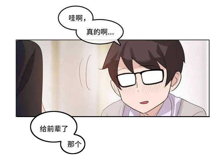 《每》漫画最新章节第58话 58_完结免费下拉式在线观看章节第【14】张图片