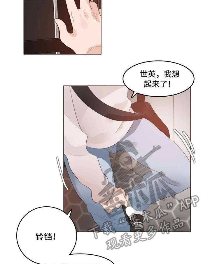 《每》漫画最新章节第58话 58_完结免费下拉式在线观看章节第【5】张图片