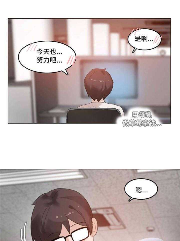 《每》漫画最新章节第58话 58_完结免费下拉式在线观看章节第【26】张图片